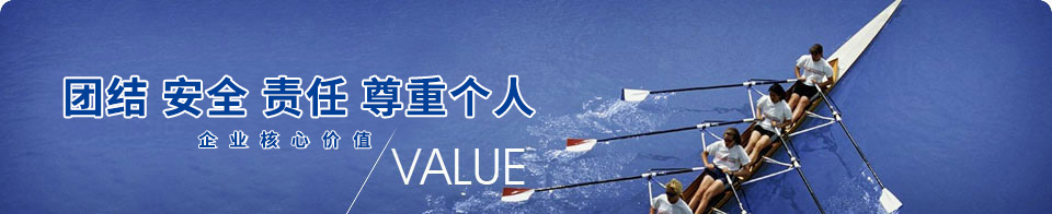 關(guān)于我們